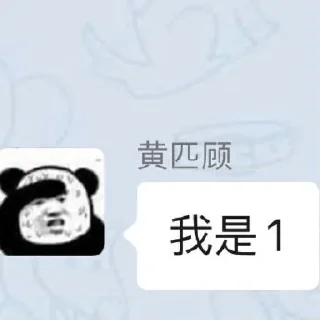 1️⃣