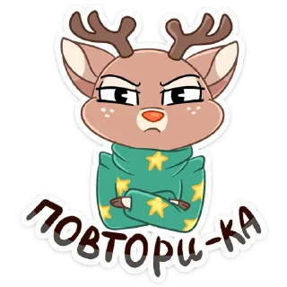 😠