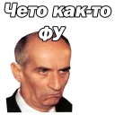 Луи де Фюнес :: @animesticks