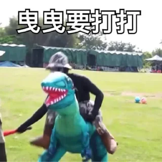 😡