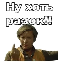 ☝
