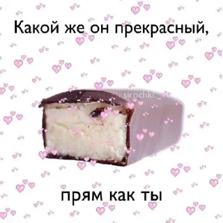 🍰