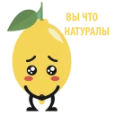 🍋