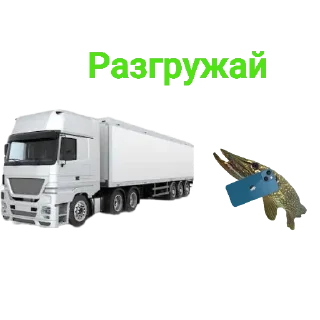 🚛
