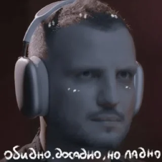 😕