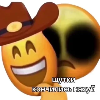 😶