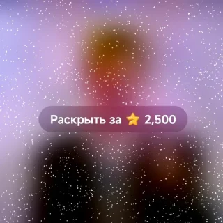 ⭐️