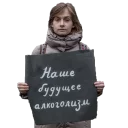 Родина
