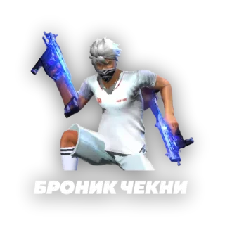 😈