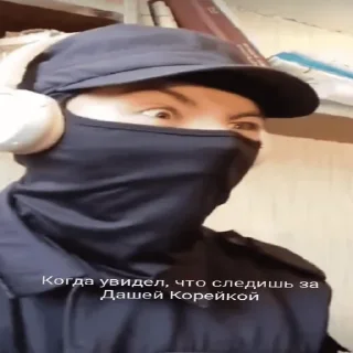 ☠