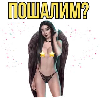 😘