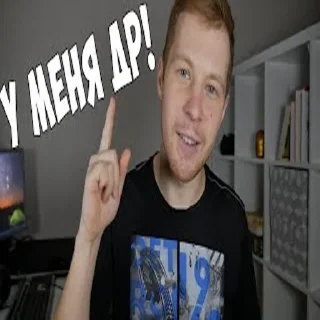 🥳