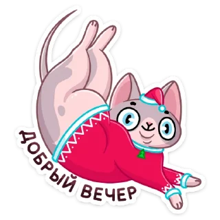 Паффи Клаус (@TgSticker)