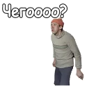 😳