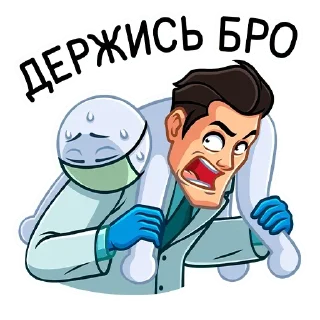 😷