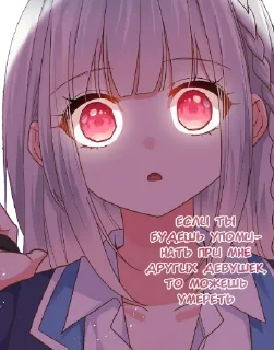 👿