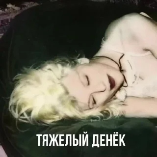 😴