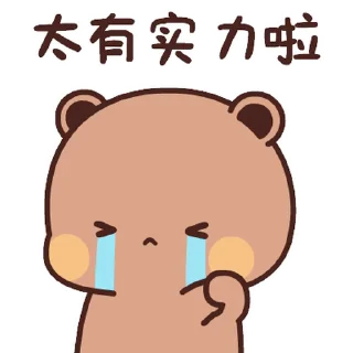 😭