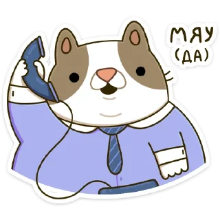 ☎️
