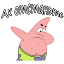 😓