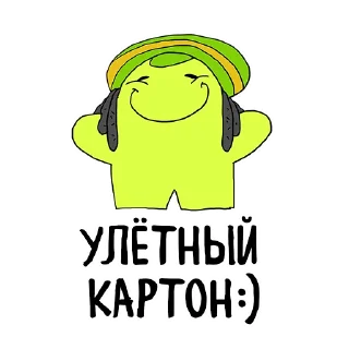 😋