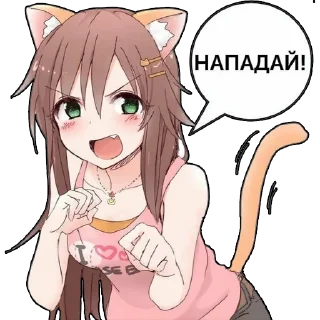 😏