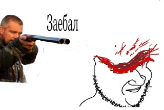 🔫