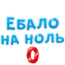 😏