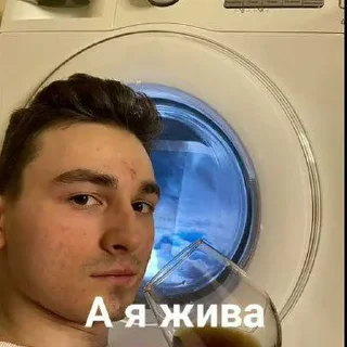😳