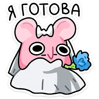 👰