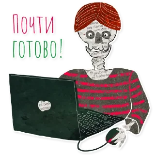💀