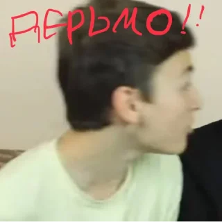 😶