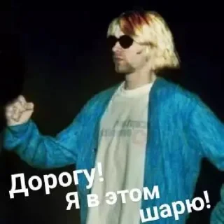😎
