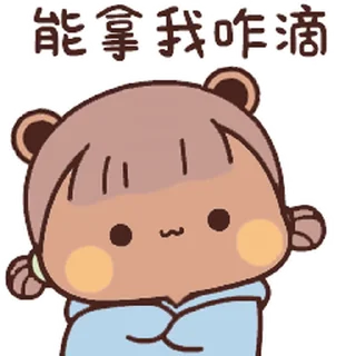 😊