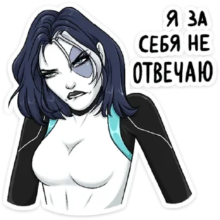 😡