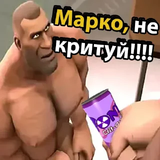 😡