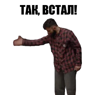 😤