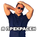 😎