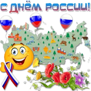 🇷🇺