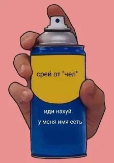 🤬
