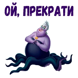 ☹️