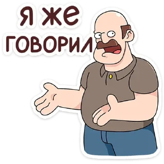 😠