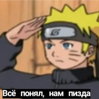 😰