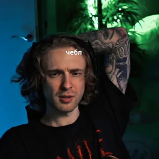 🤨