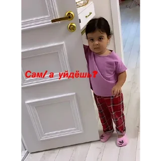 😡