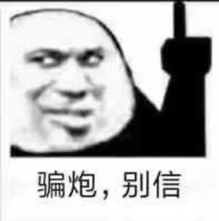 👎
