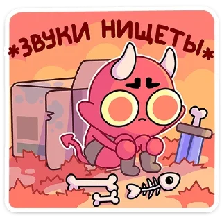 😐