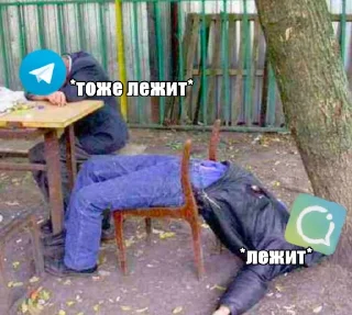 🥴