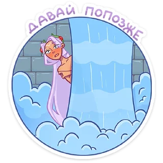 🚿
