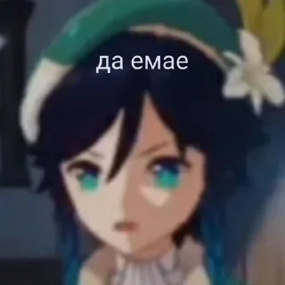 😾